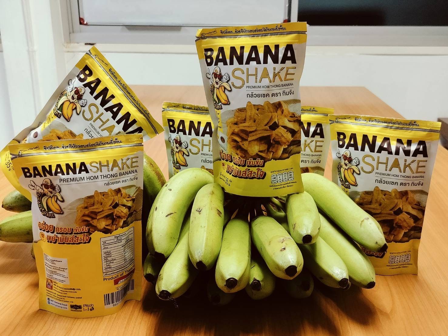 กล้วยเชค ตรา กินจัง