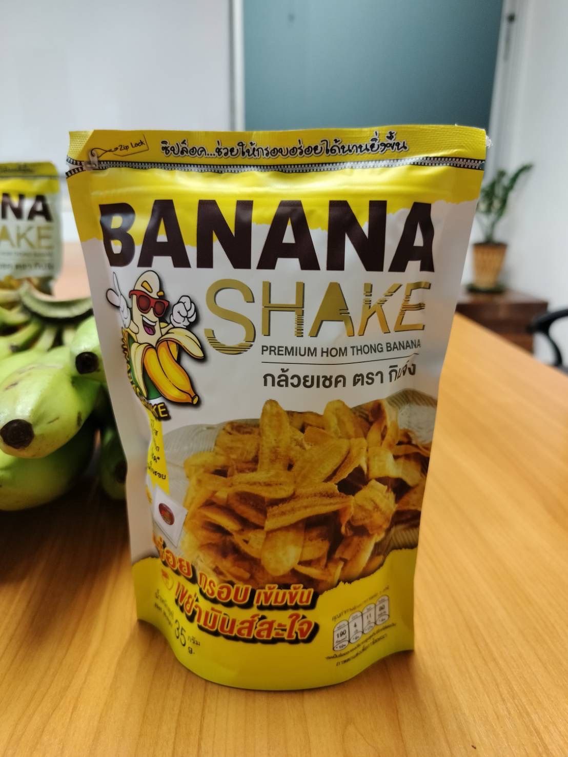 กล้วยเชค ราคา